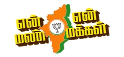 en mann en makkal