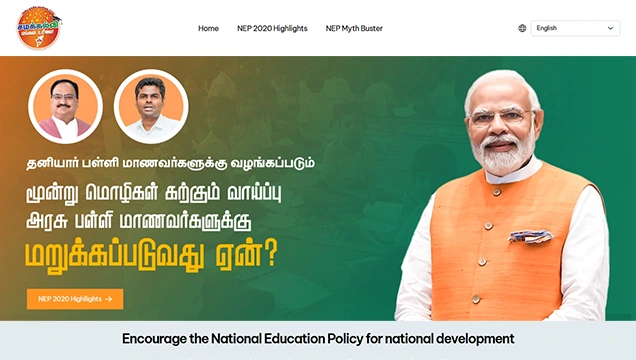 National Education Policy